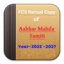 progress_aabhar_sbconsultancy
